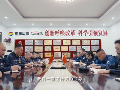 guoqing